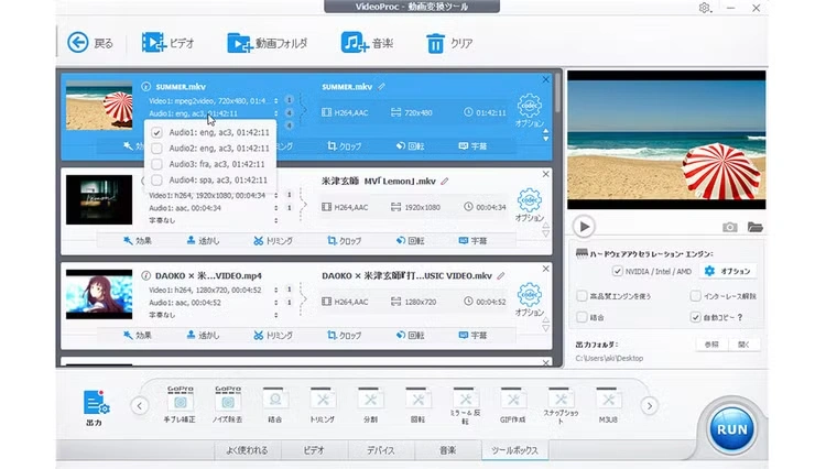 308-videoproc-converter-ai-for-pc-cd-key-lifetime-1-pc-2.webp VideoProc Converter AI for PC CD Key (Lifetime / 1 PC)